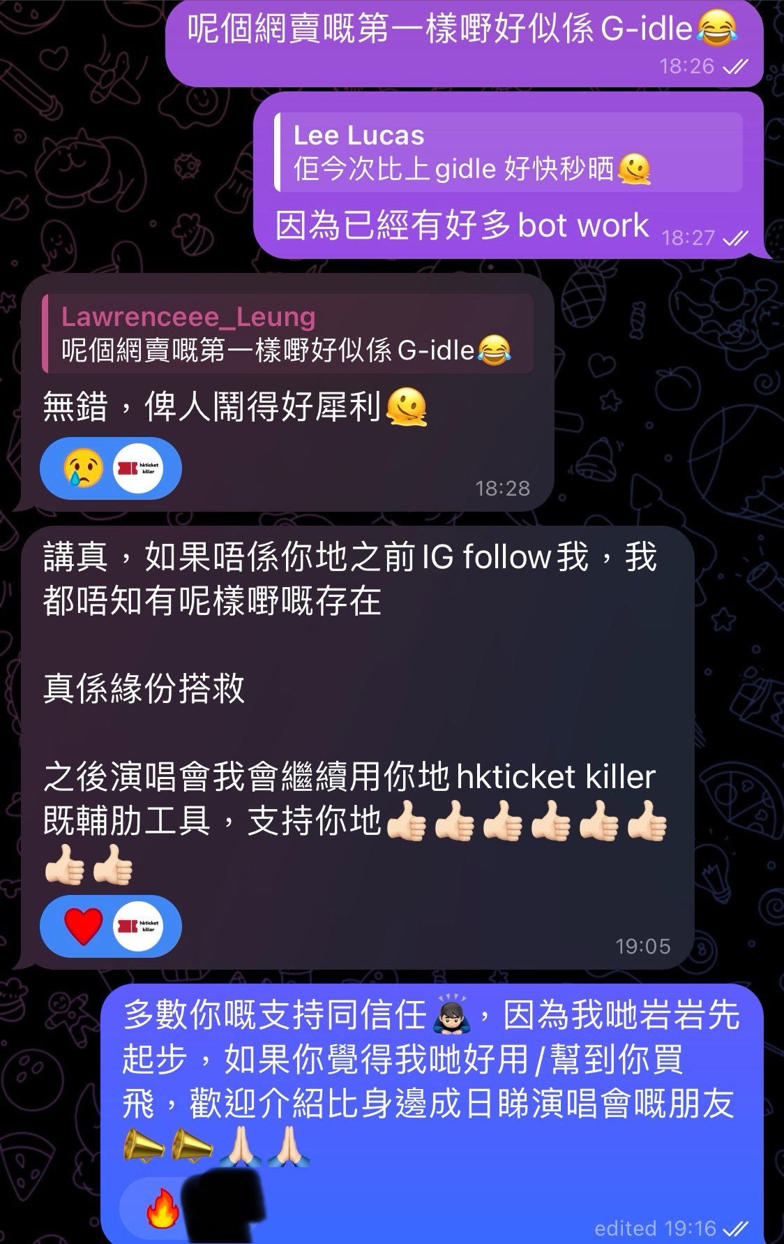 成功購買演唱會門票案例 4